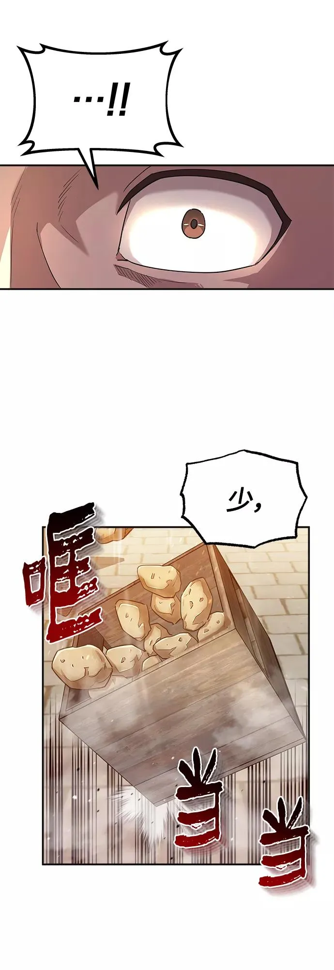[第12话] 想尽办法待在我身边 第50页