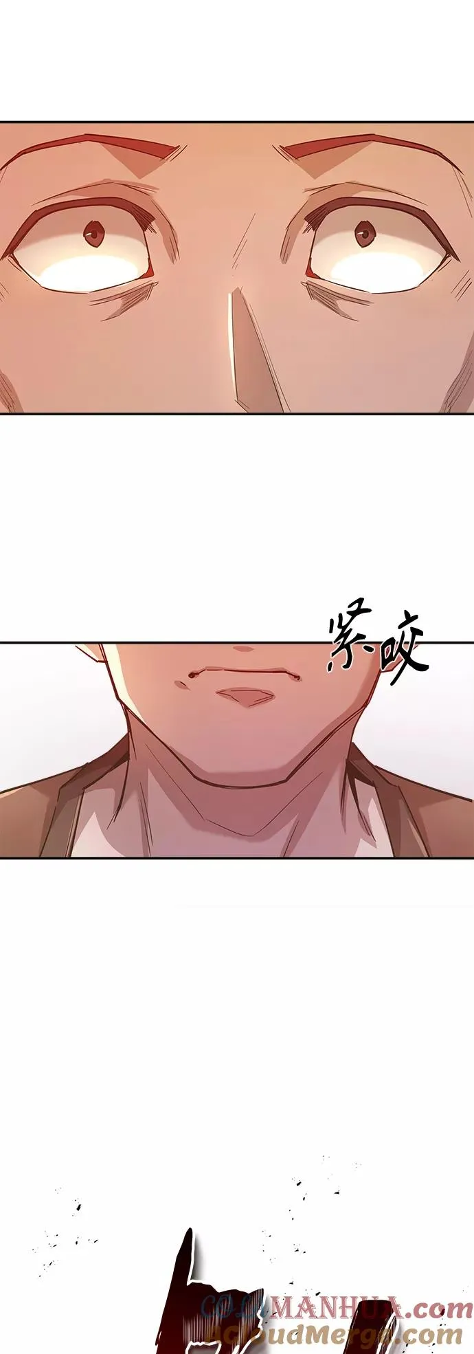 [第12话] 想尽办法待在我身边 第58页