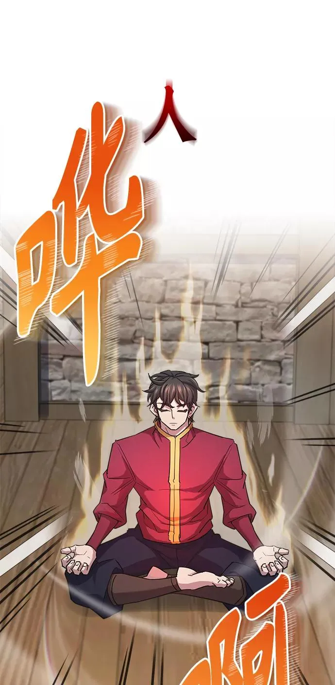 [第13话] 第一阶段 第39页