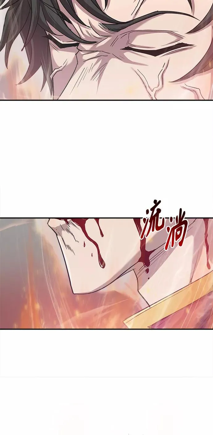 [第13话] 第一阶段 第41页