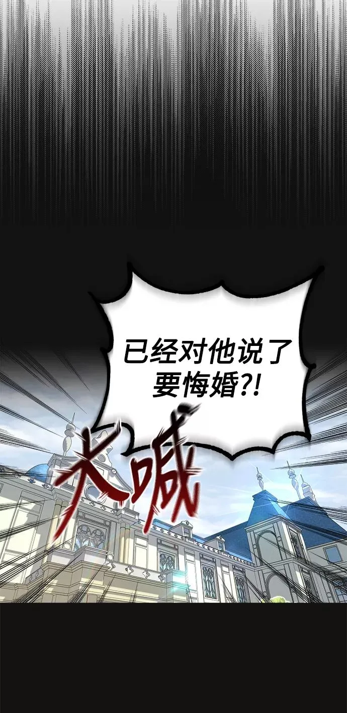 [第13话] 第一阶段 第57页