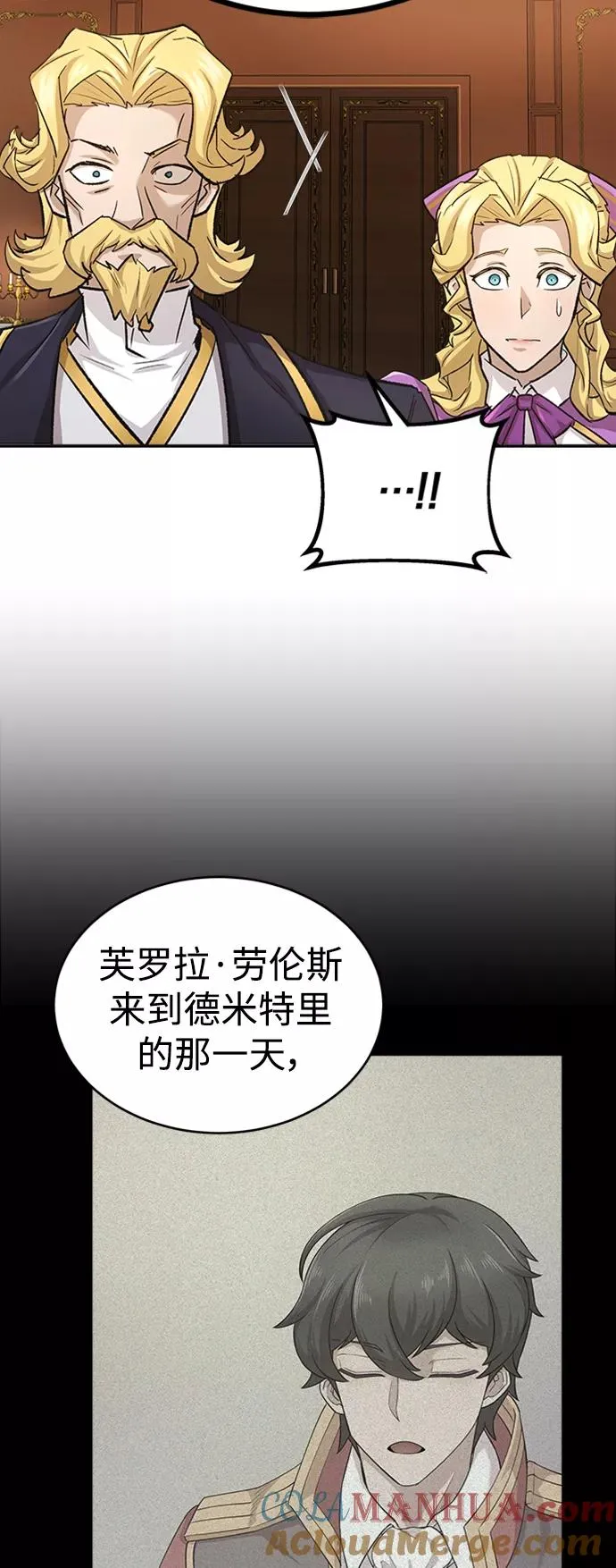 [第14话] 后知后觉 第19页