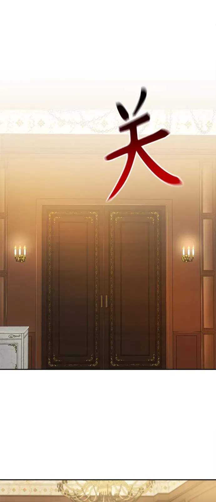 [第15话] 不变的事实 第17页