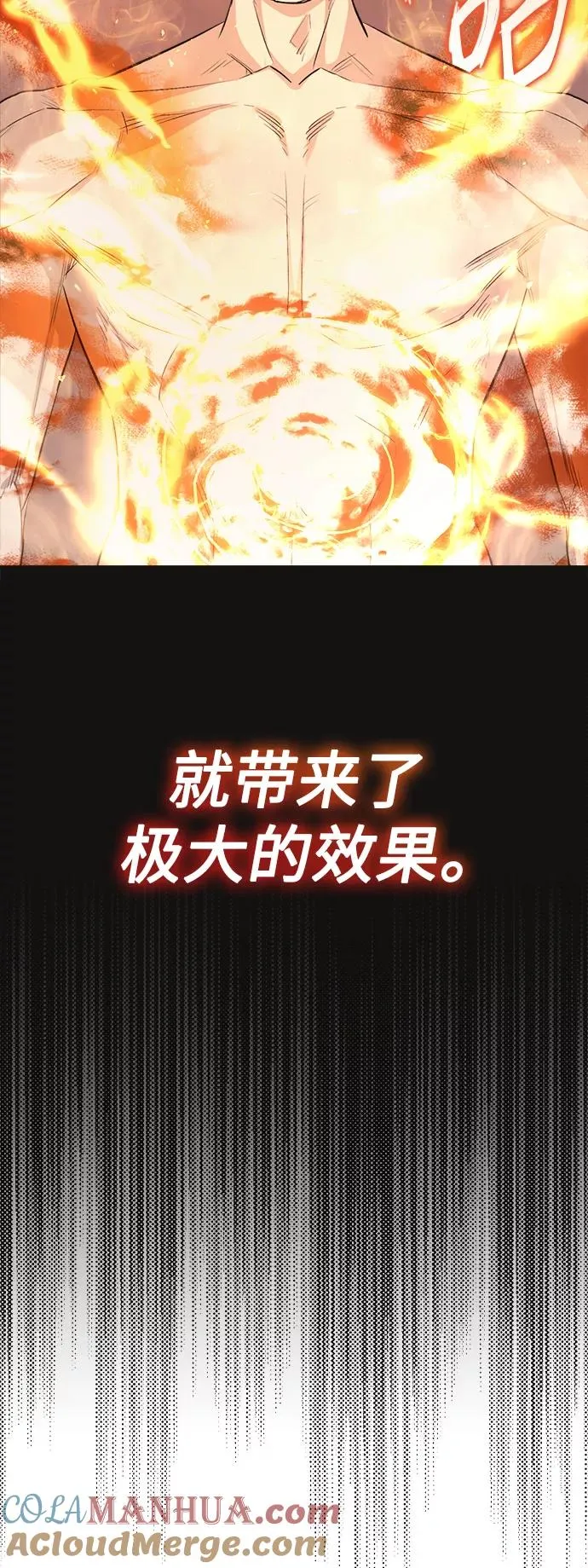[第15话] 不变的事实 第25页