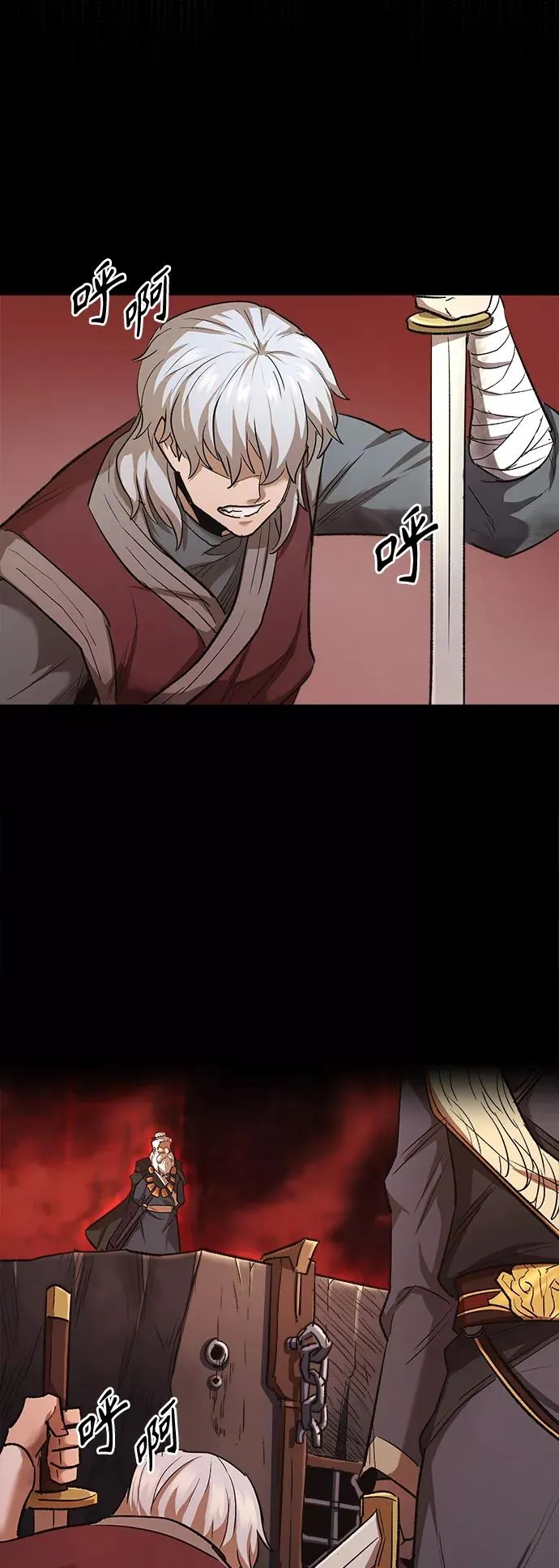 [第15话] 不变的事实 第35页