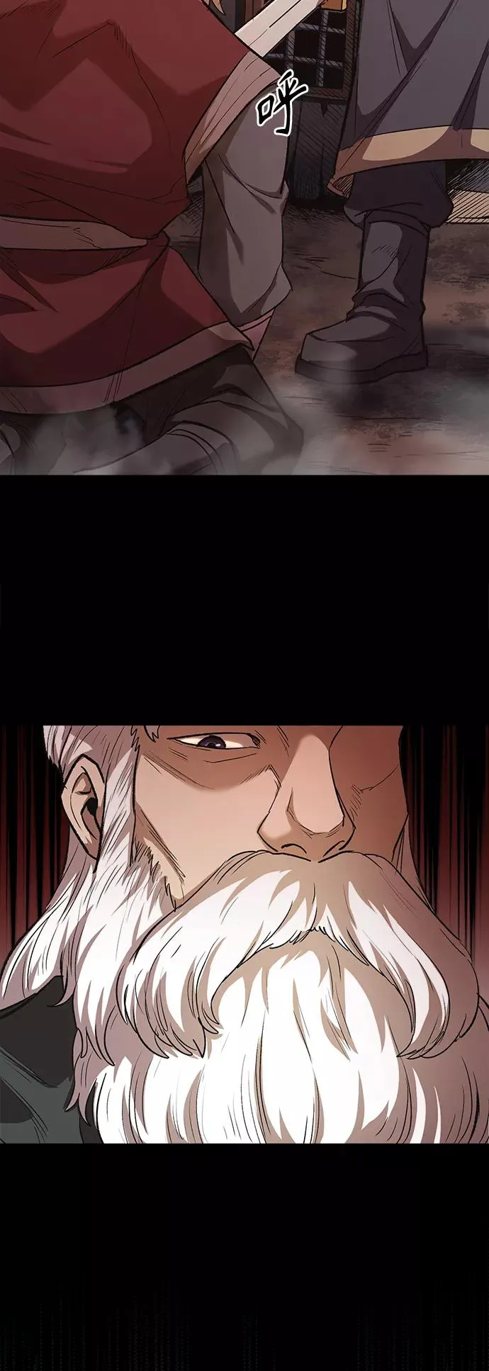 [第15话] 不变的事实 第36页