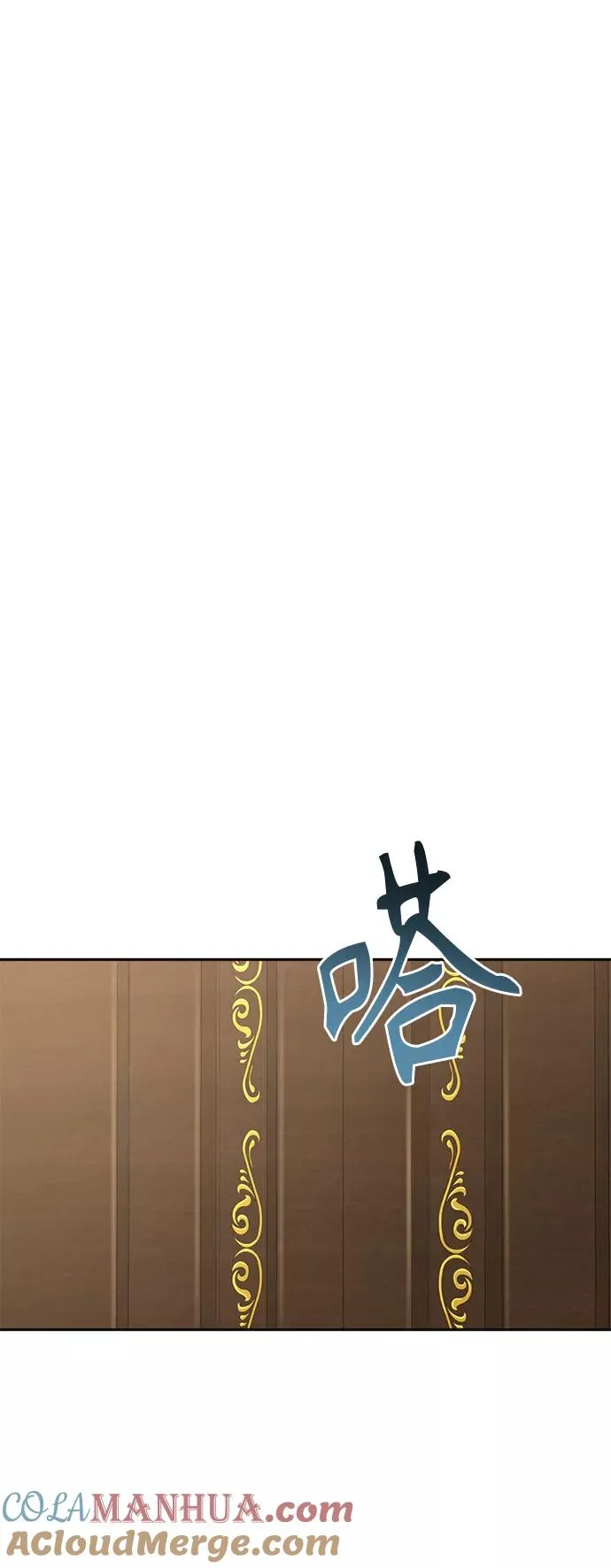 [第15话] 不变的事实 第40页