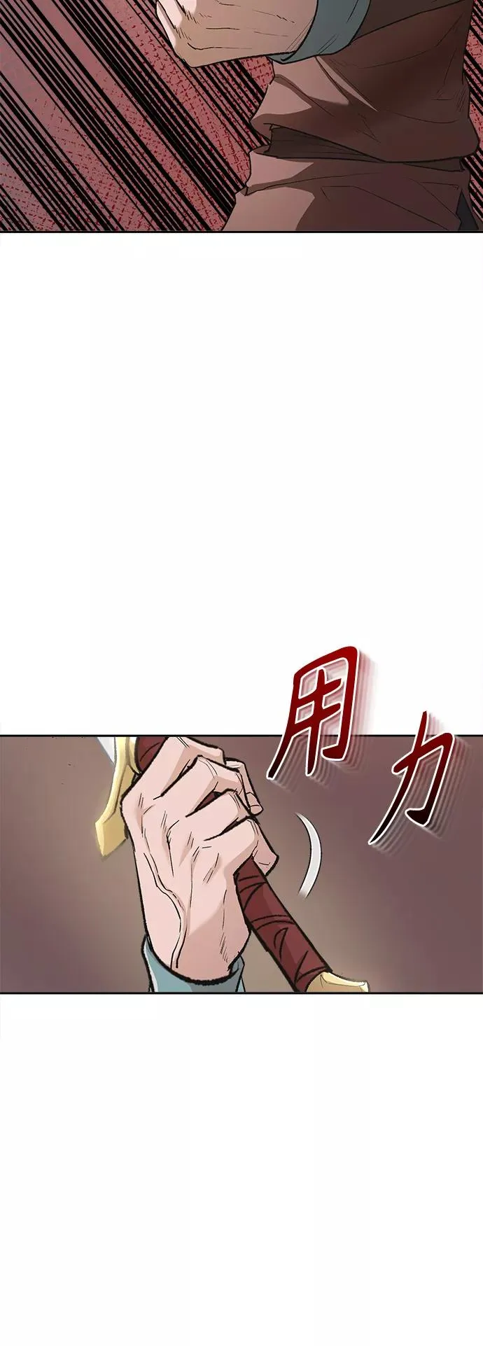 [第16话] 决定用处 第60页