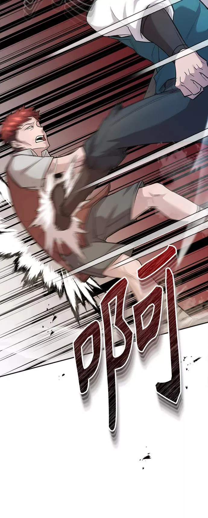 [第18话] 直到超越你 第24页