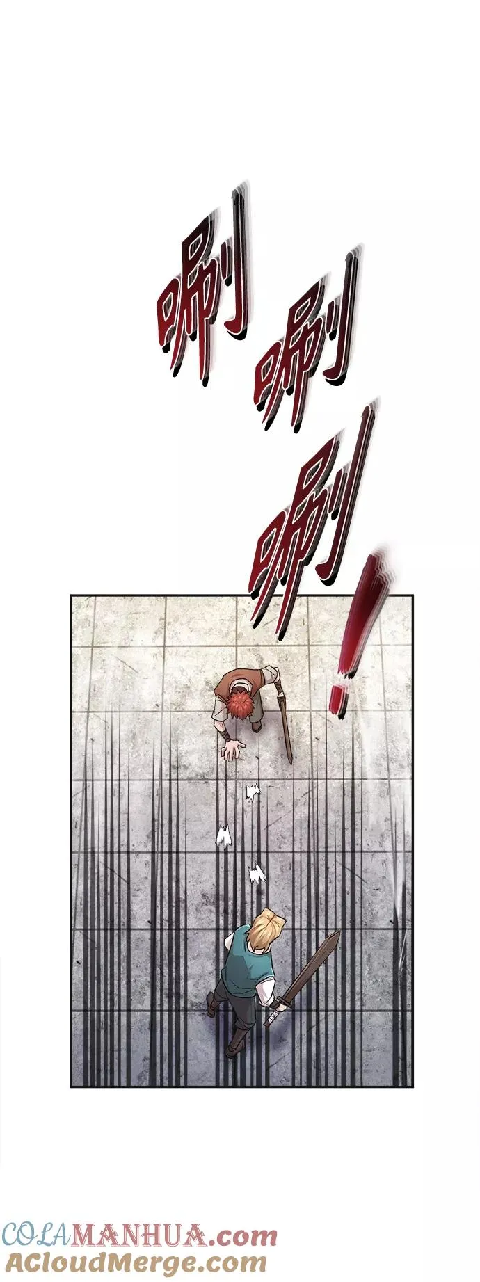 [第18话] 直到超越你 第25页