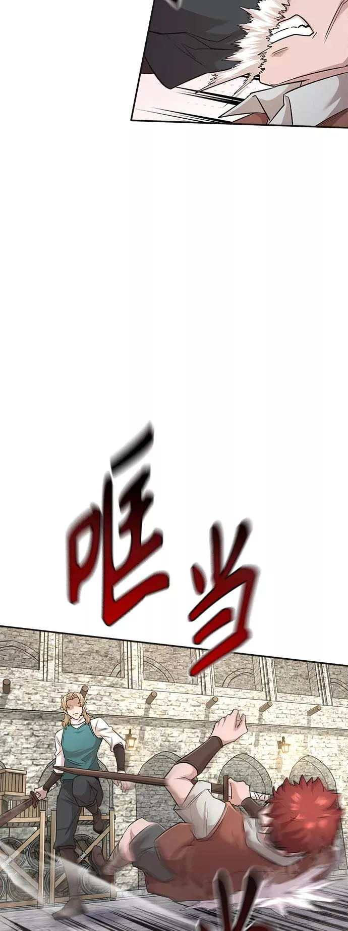 [第18话] 直到超越你 第30页