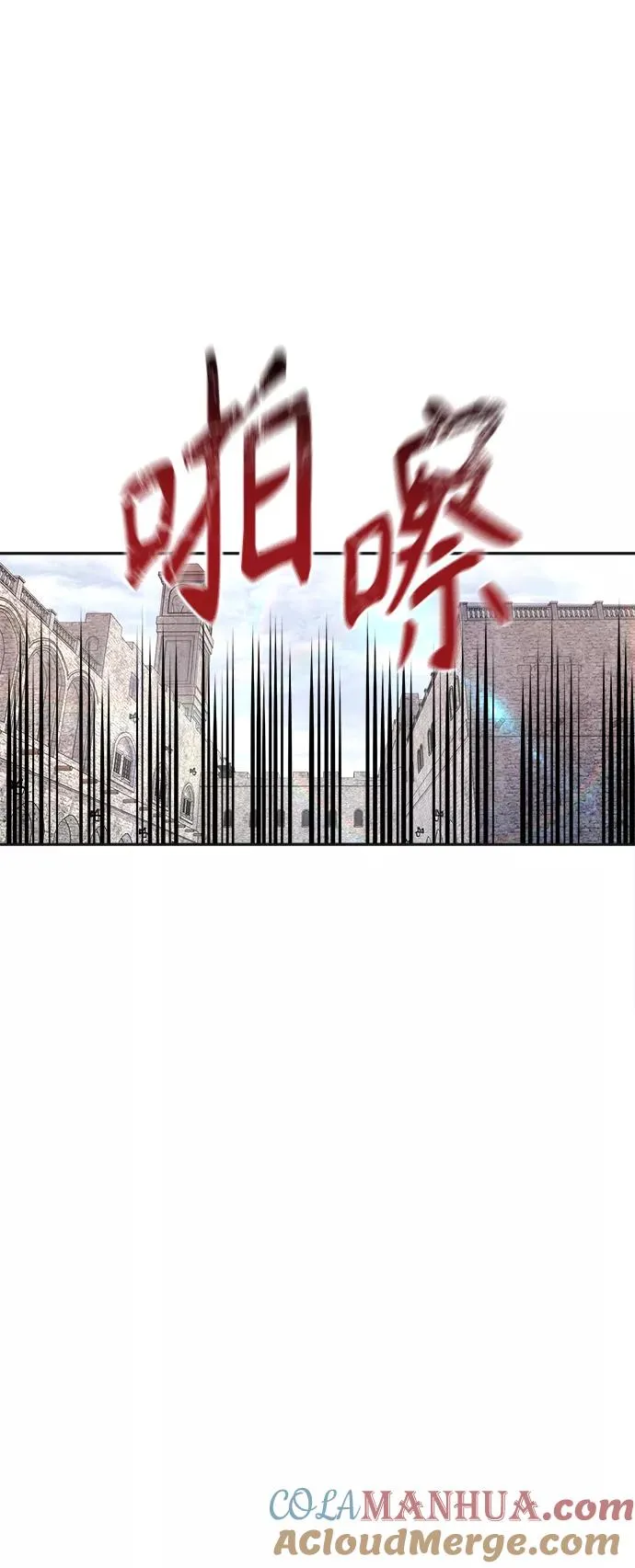 [第18话] 直到超越你 第49页