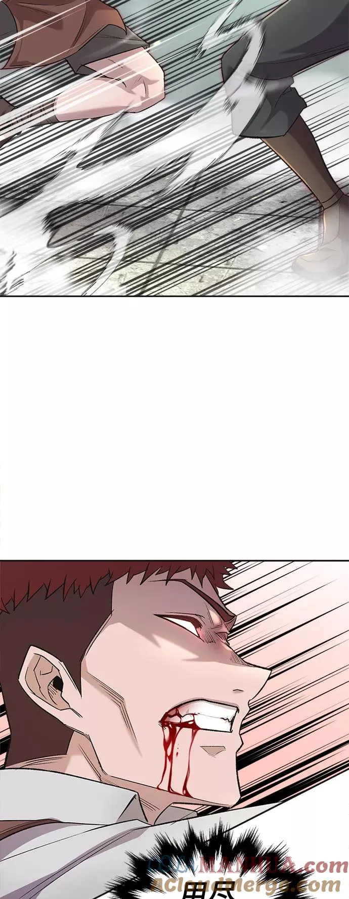 [第18话] 直到超越你 第61页