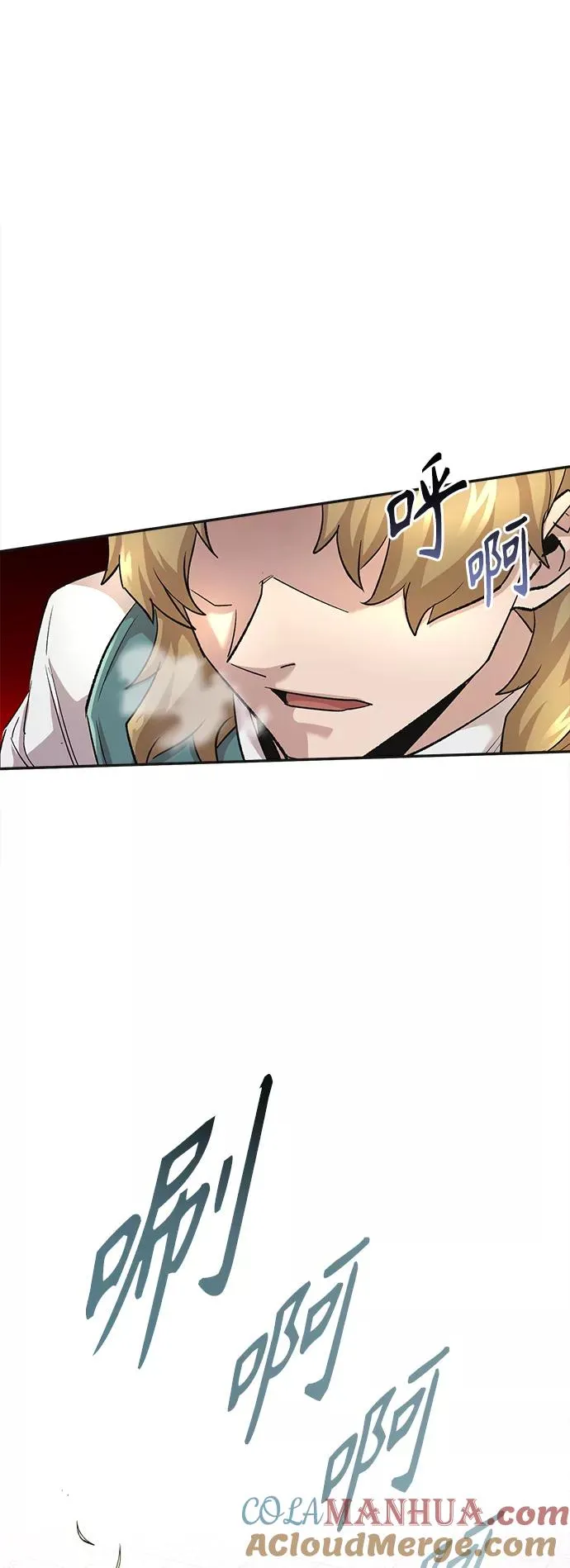 [第18话] 直到超越你 第73页