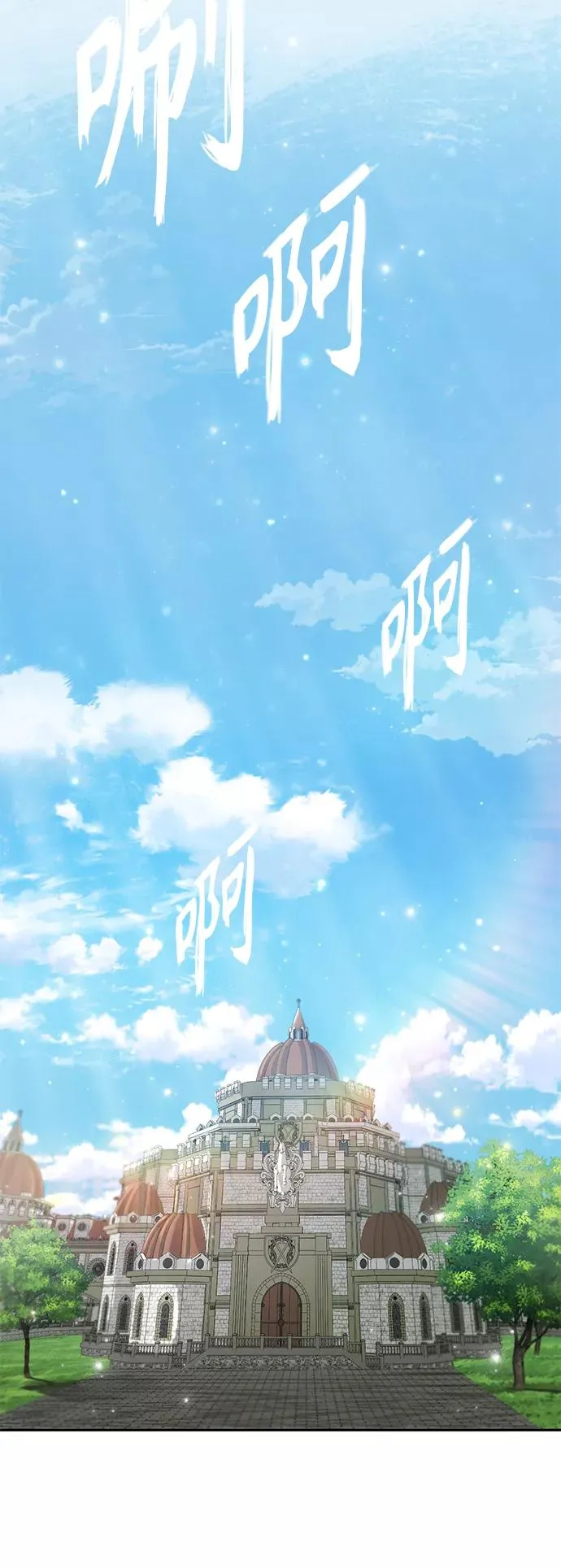 [第19话] 德米特里的水准 第36页