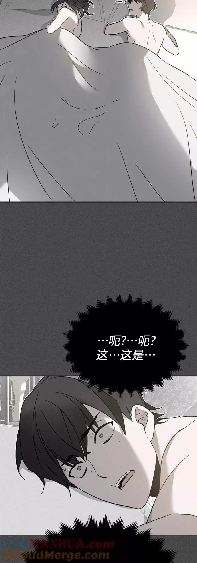 [第20话] 巴洛克的提议 第40页