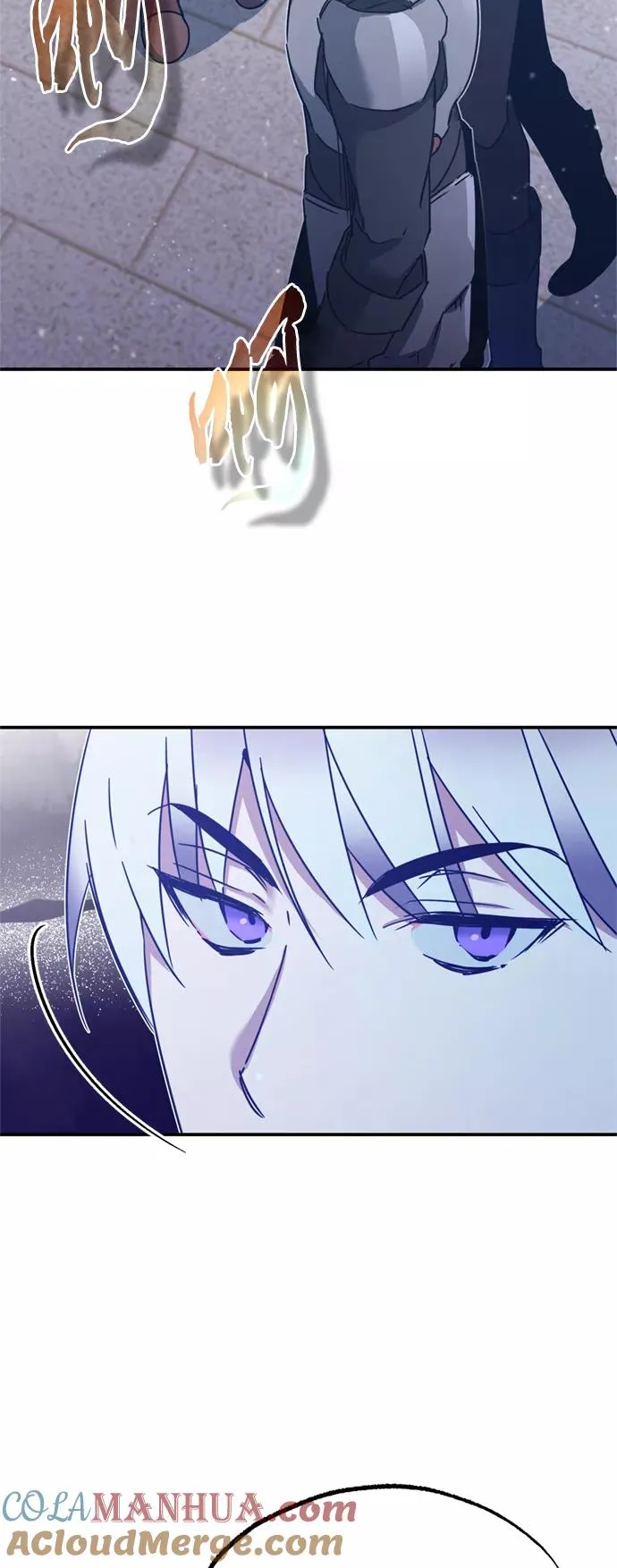 [第21话] 劝你咬紧牙关 第22页