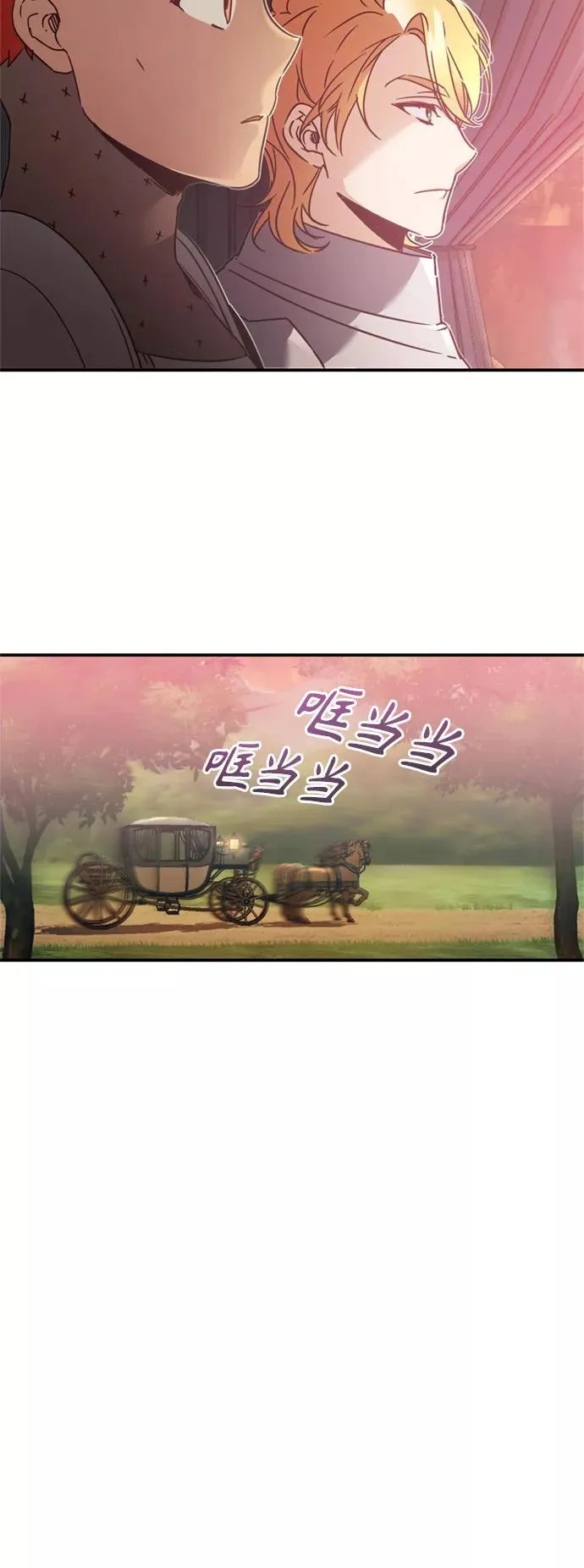 [第22话] 到了履行承诺的时候 第12页
