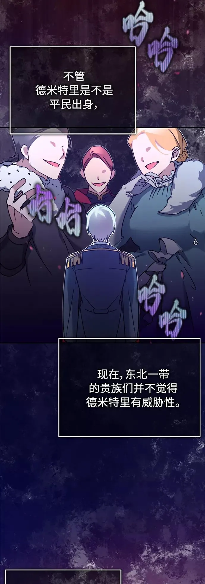 [第22话] 到了履行承诺的时候 第35页