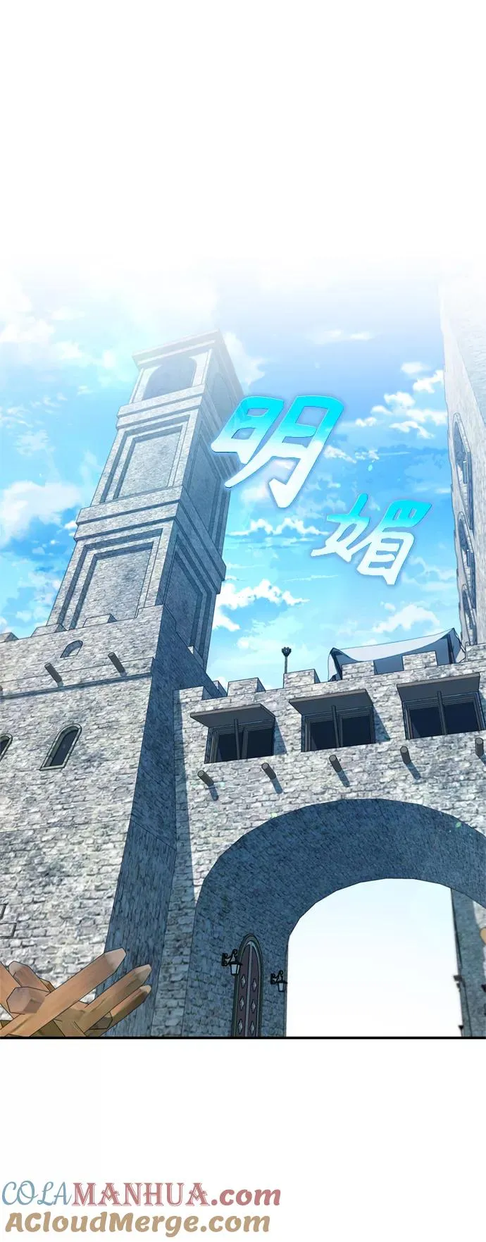 [第23话] 那个傻少爷 第70页