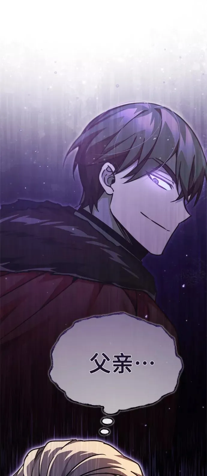 [第40话] 卢曼的提议 第81页