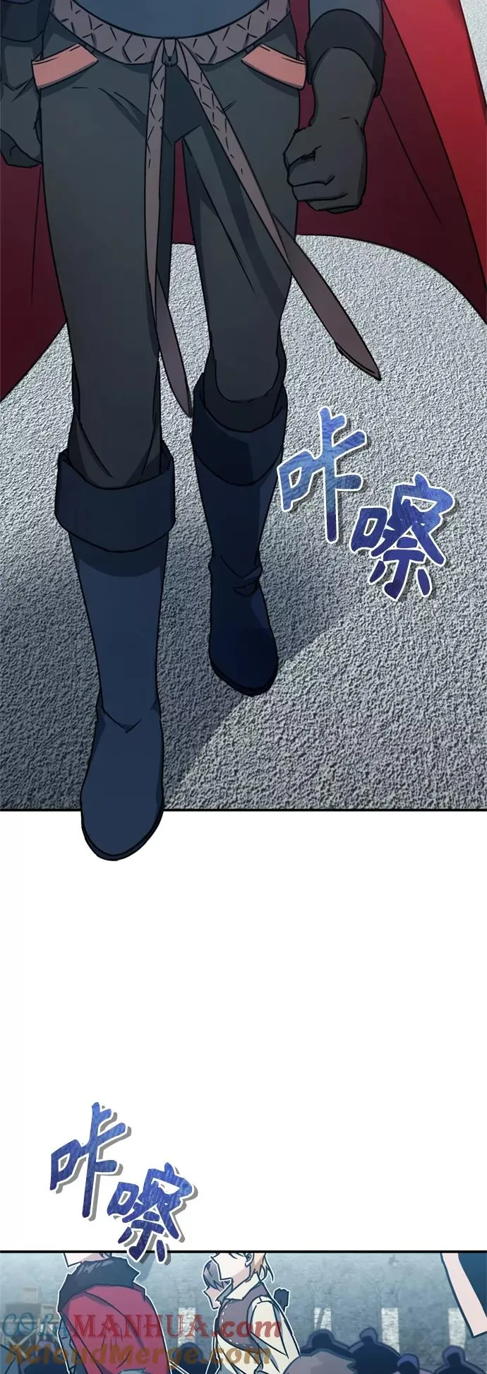 [第24话] 传闻是真的 第37页