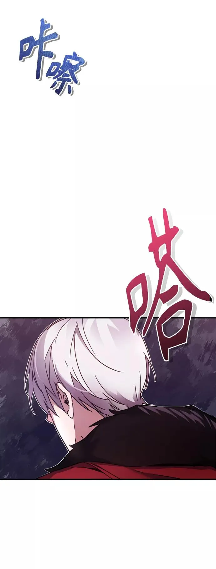 [第24话] 传闻是真的 第41页