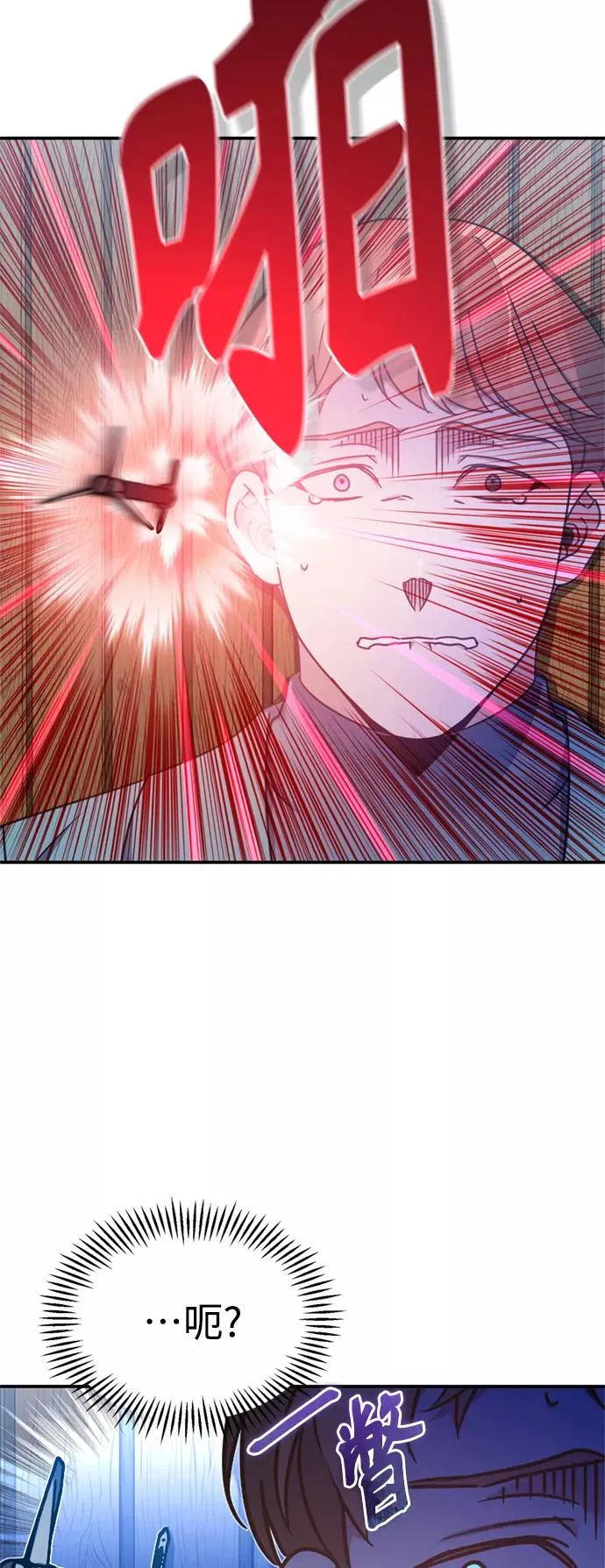 [第25话] 选拔继续 第36页