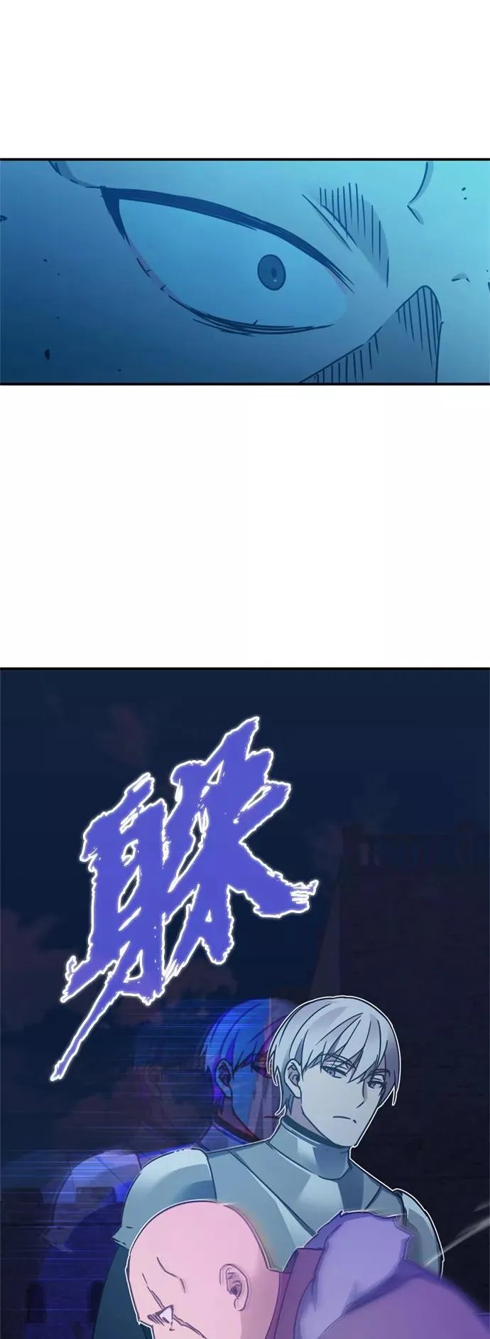 [第25话] 选拔继续 第72页