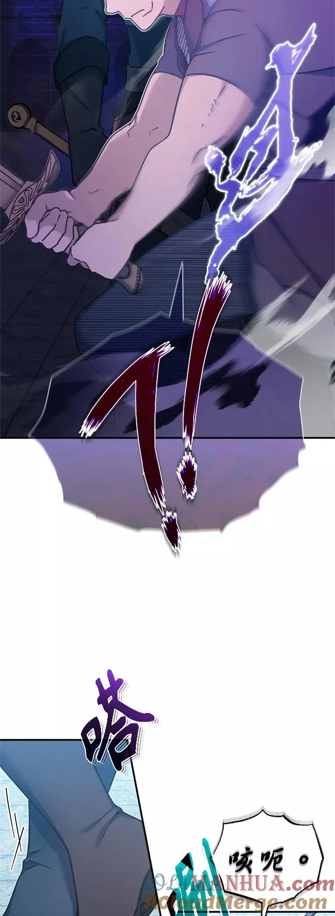 [第25话] 选拔继续 第73页
