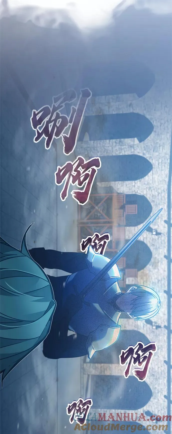 [第26话] 那这一招如何！ 第70页