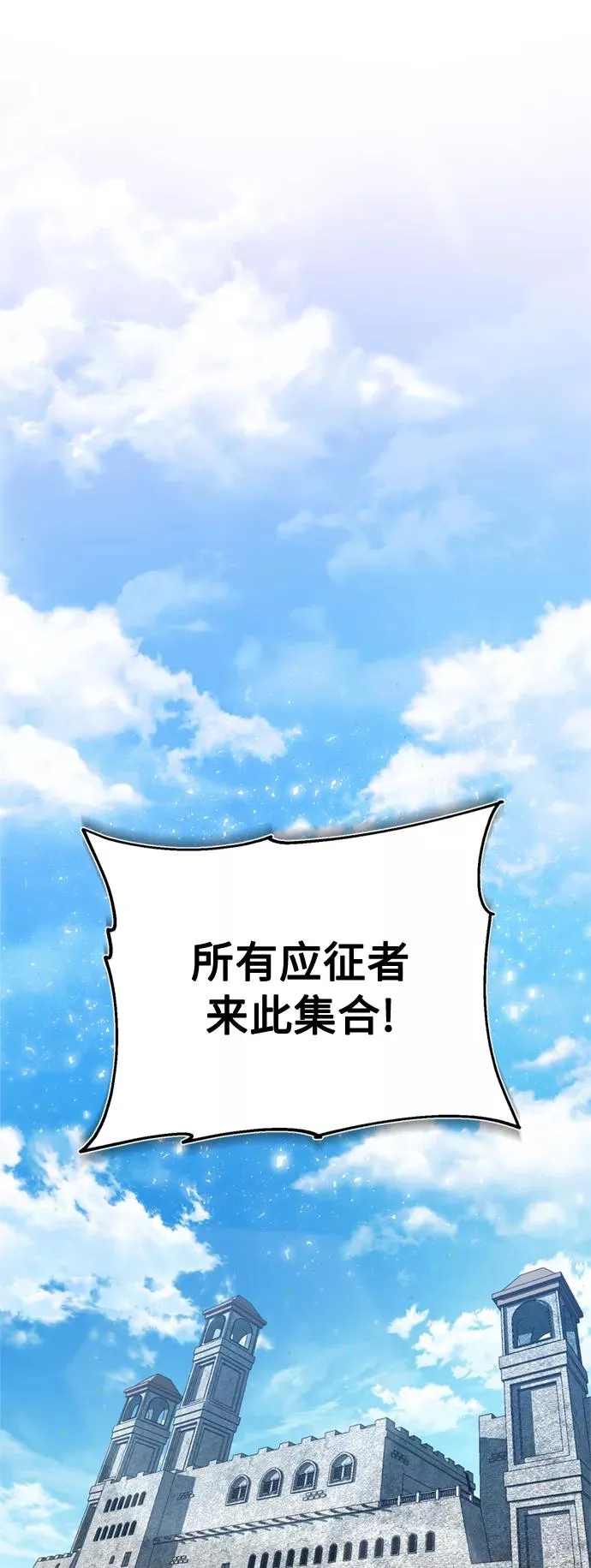 [第27话] 是我想得不够周到… 第51页