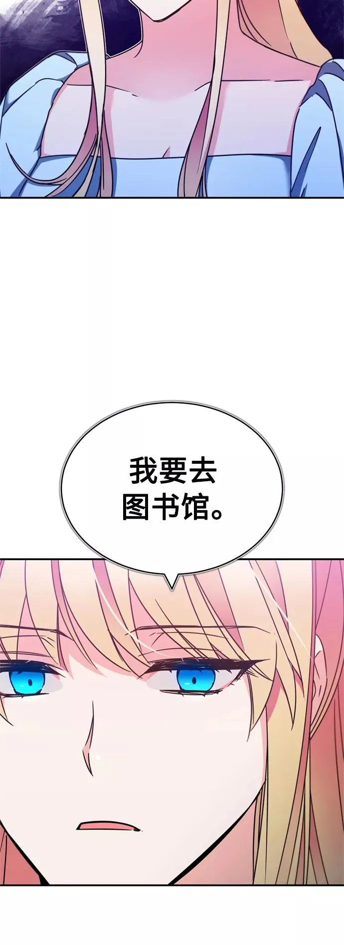 [第28话] 我有要事相报 第32页