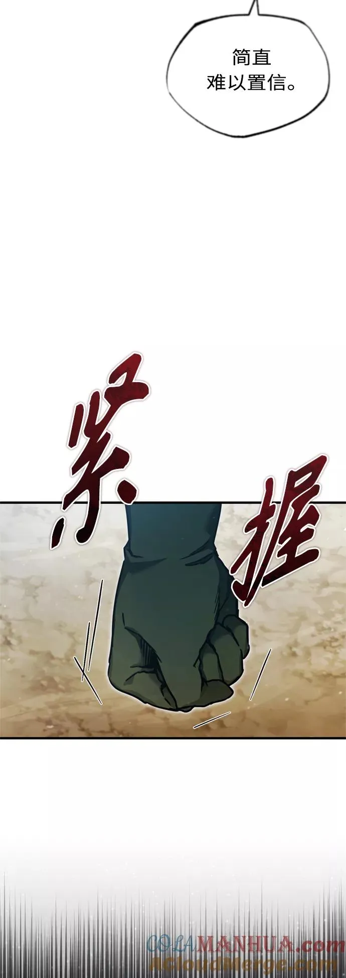 [第38话] 这岂不是让他送死 第19页