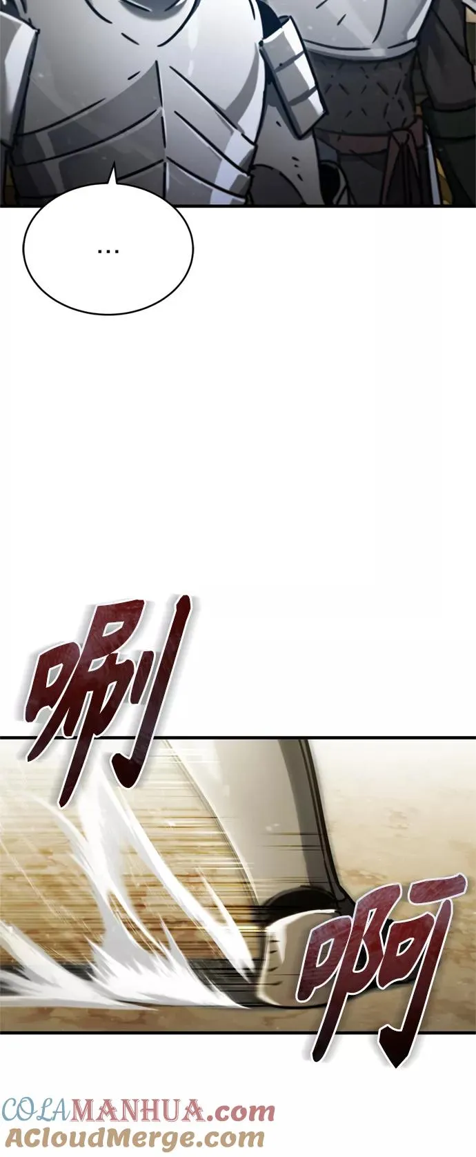 [第38话] 这岂不是让他送死 第43页