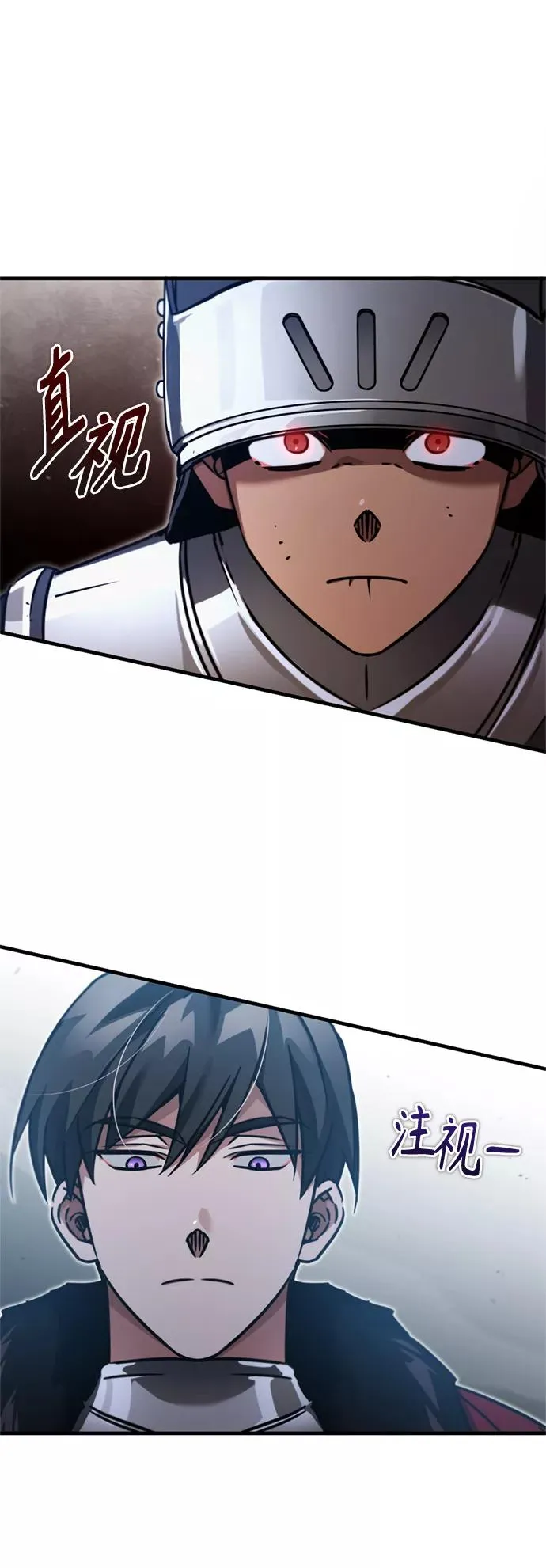 [第38话] 这岂不是让他送死 第45页