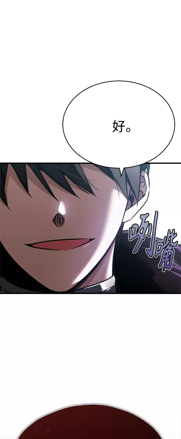 [第38话] 这岂不是让他送死 第48页