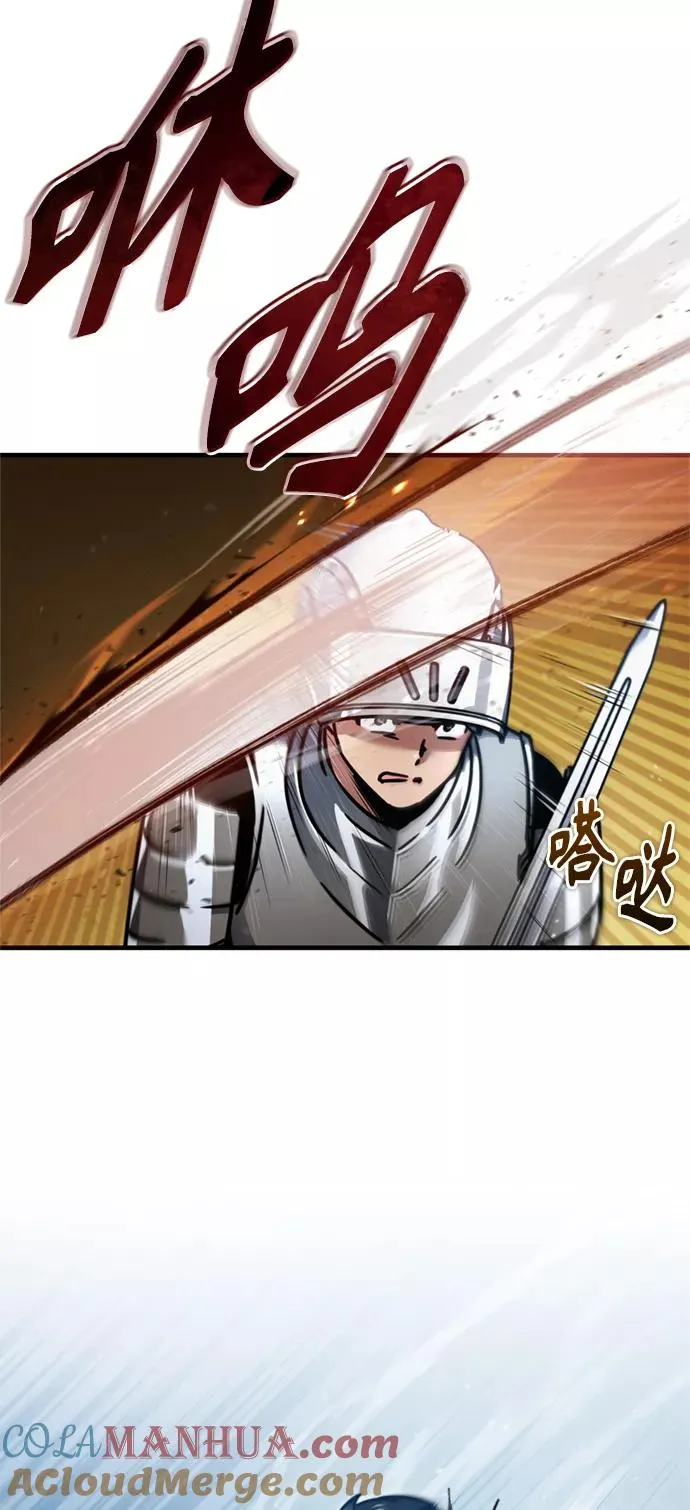 [第38话] 这岂不是让他送死 第64页