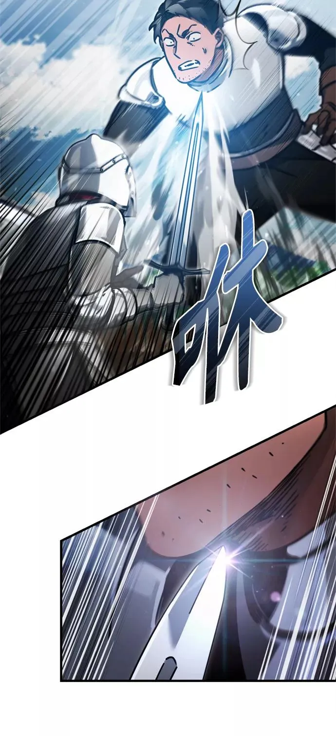 [第38话] 这岂不是让他送死 第65页