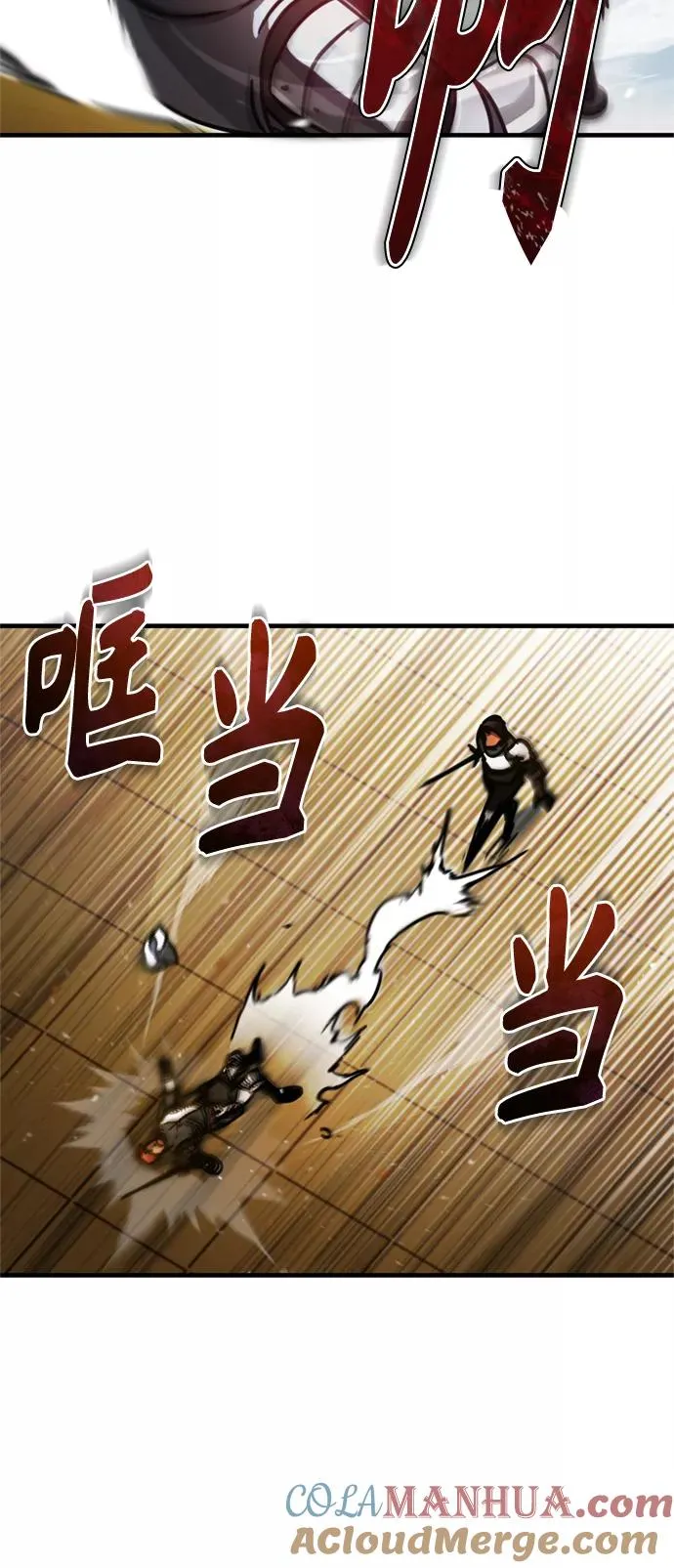 [第38话] 这岂不是让他送死 第67页