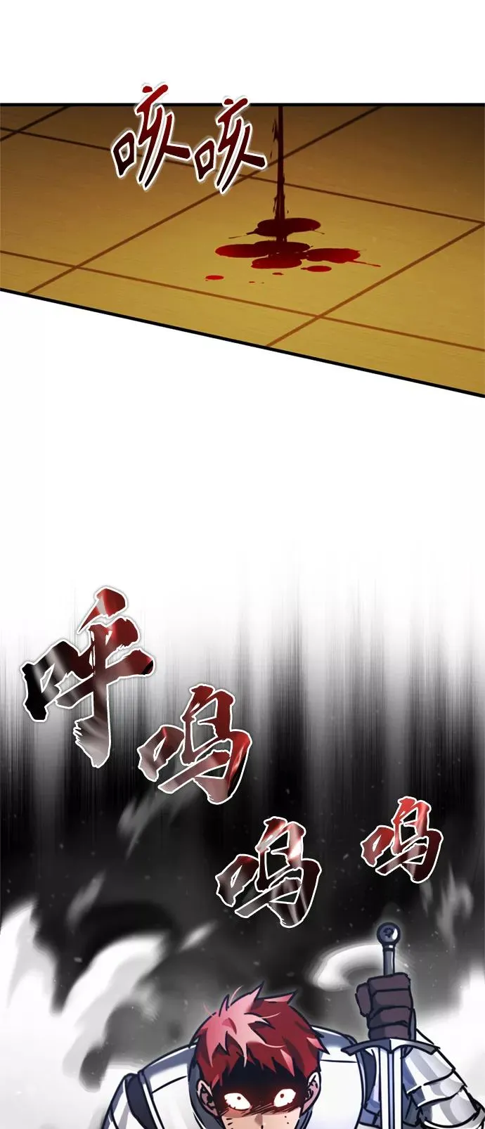 [第38话] 这岂不是让他送死 第68页