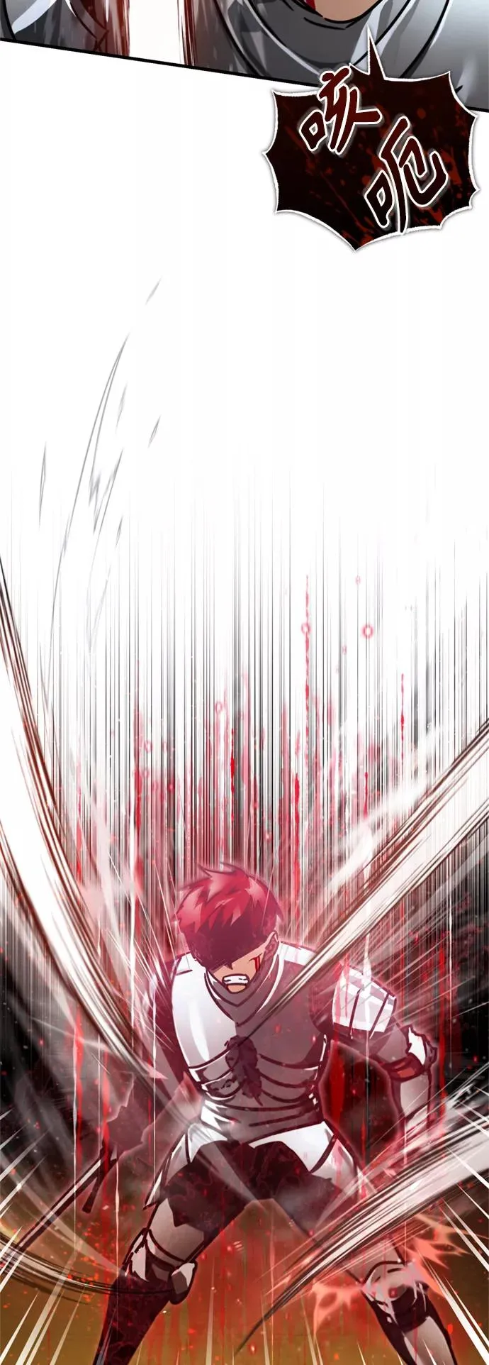 [第38话] 这岂不是让他送死 第72页