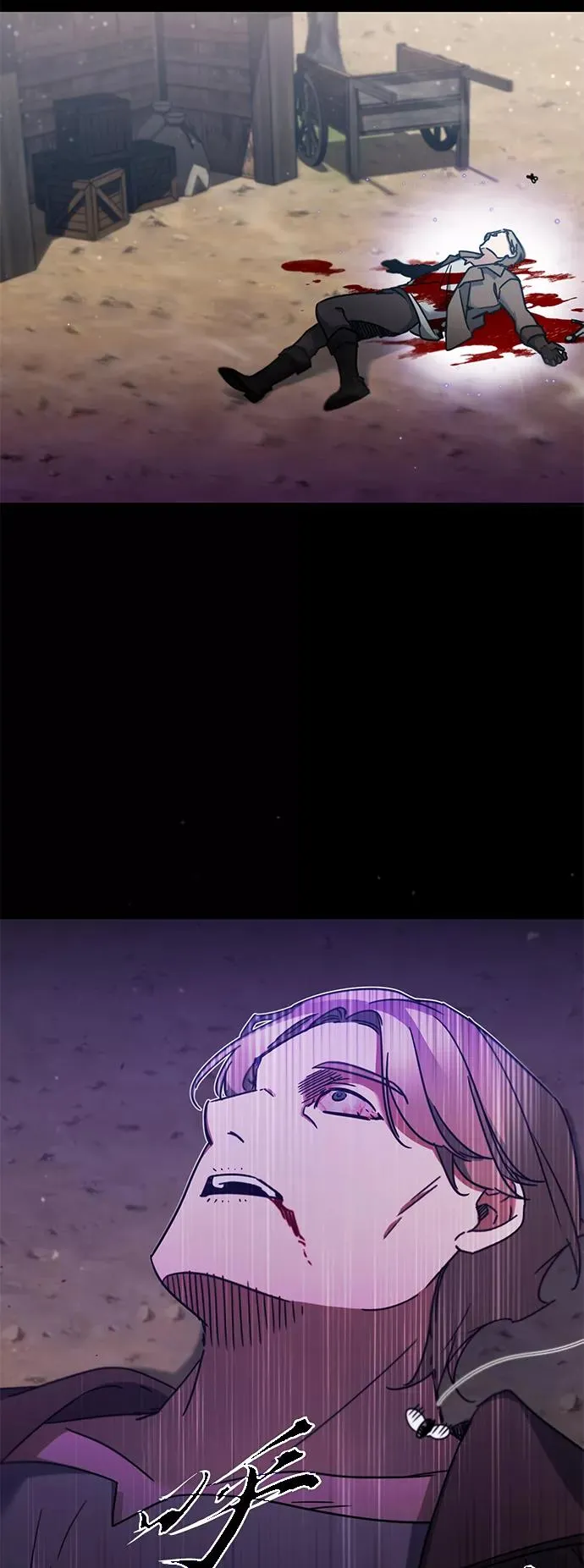 [第30话] 我愿为我的行为付出代价 第36页