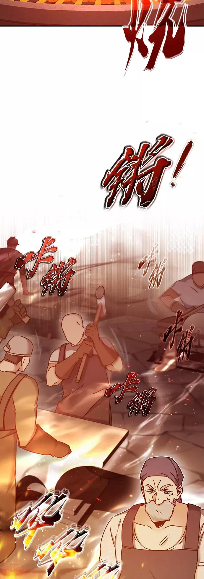 [第30话] 我愿为我的行为付出代价 第56页
