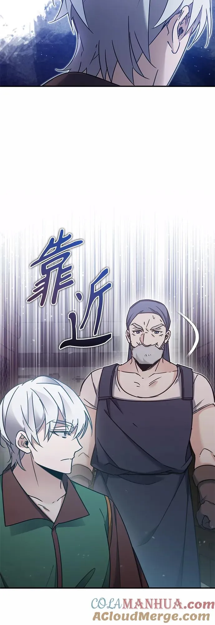 [第30话] 我愿为我的行为付出代价 第64页
