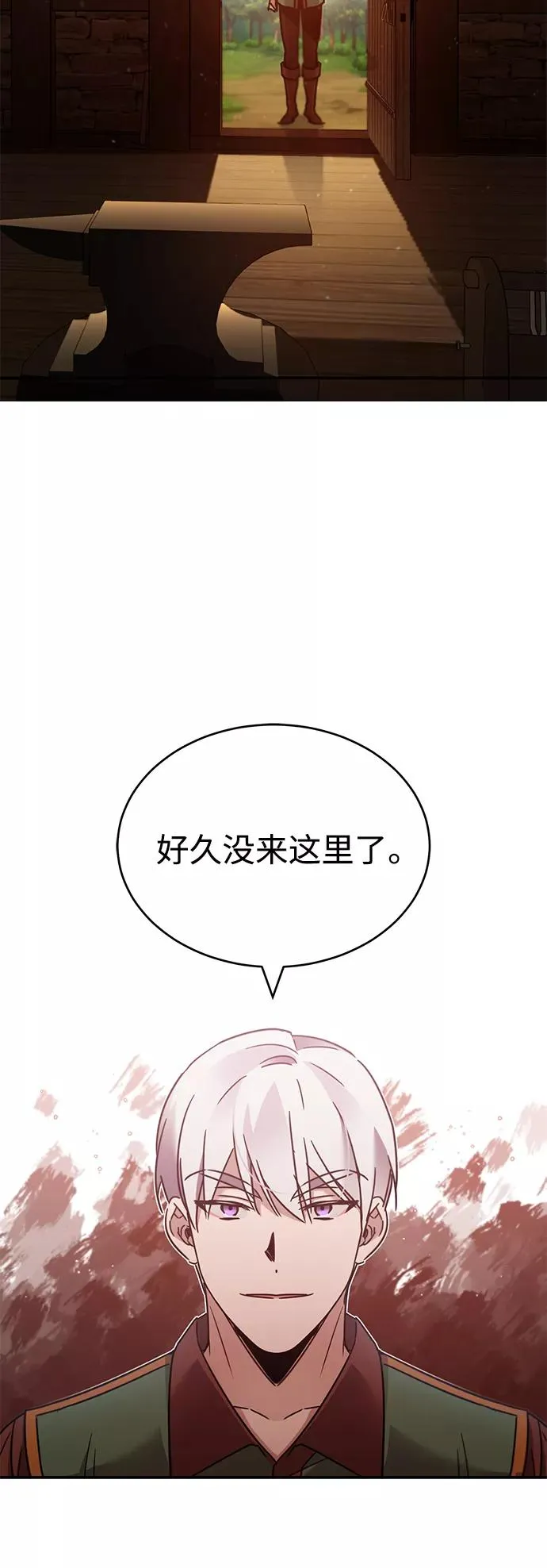 [第30话] 我愿为我的行为付出代价 第69页
