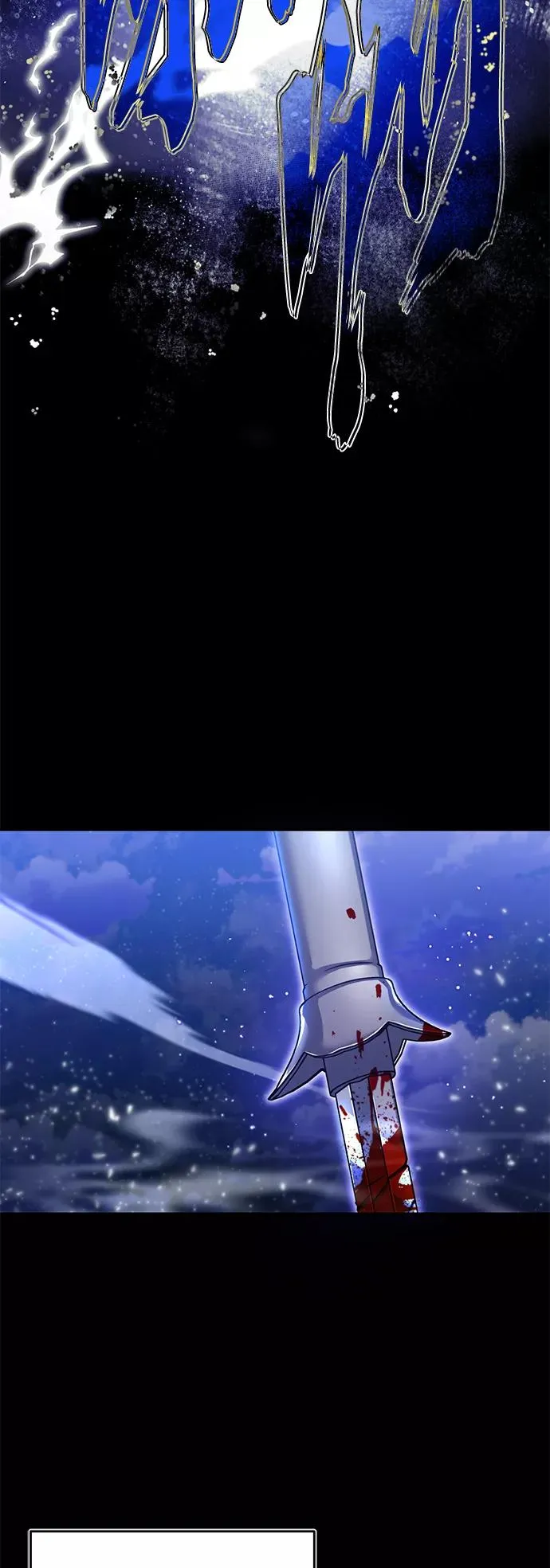 [第30话] 我愿为我的行为付出代价 第80页