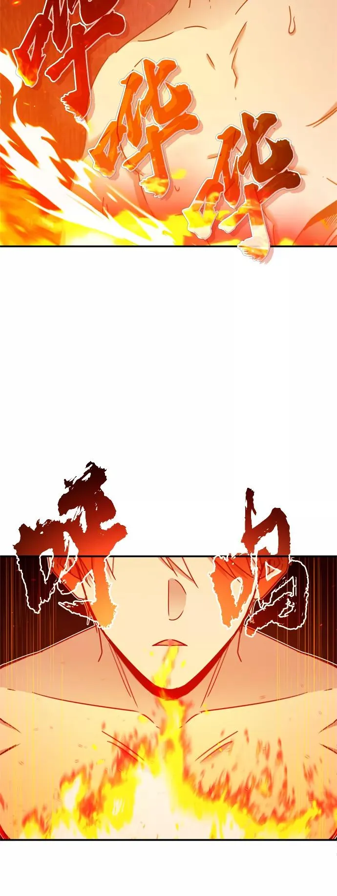 [第31话] 第一把剑——沙罗曼达 第15页