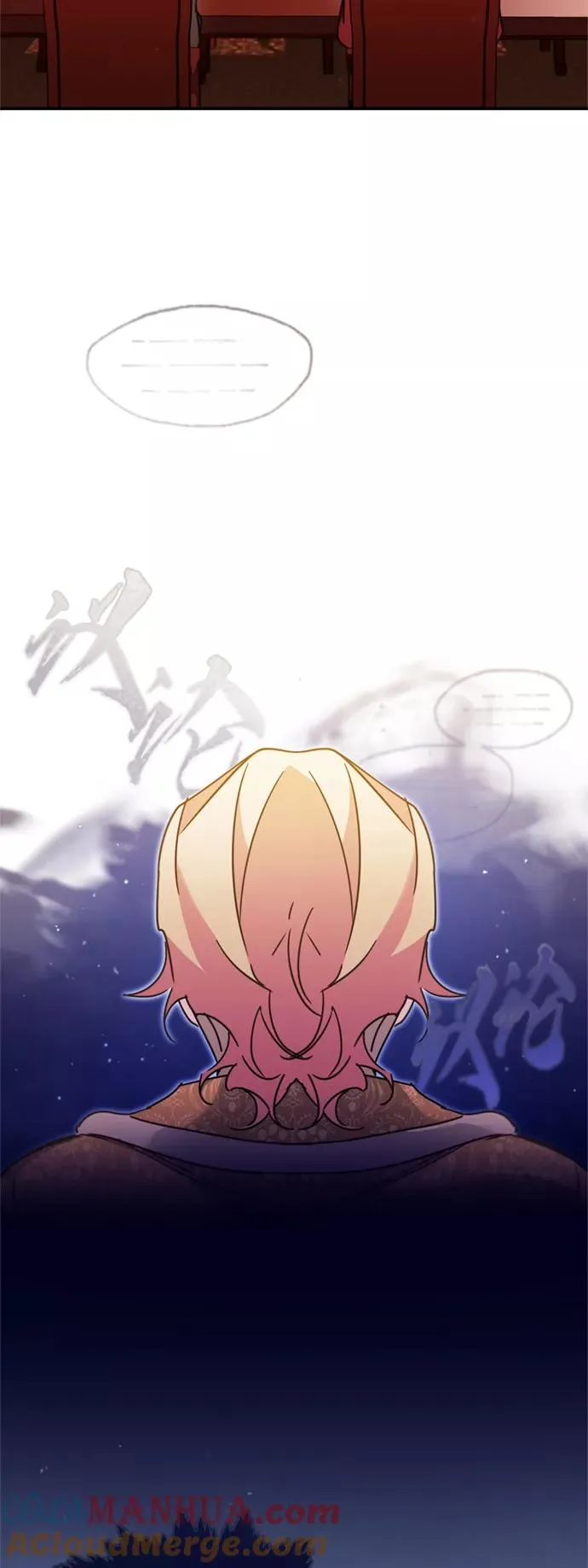 [第31话] 第一把剑——沙罗曼达 第61页