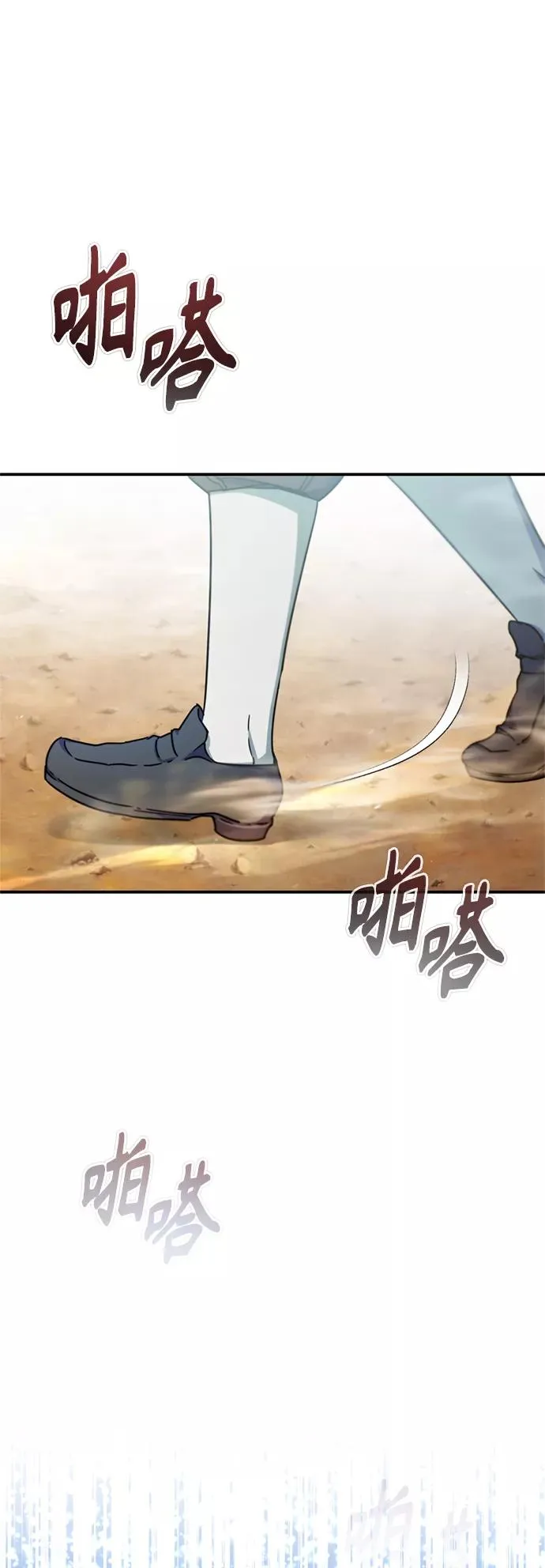 [第32话] 攻城兵器燃光弹 第2页